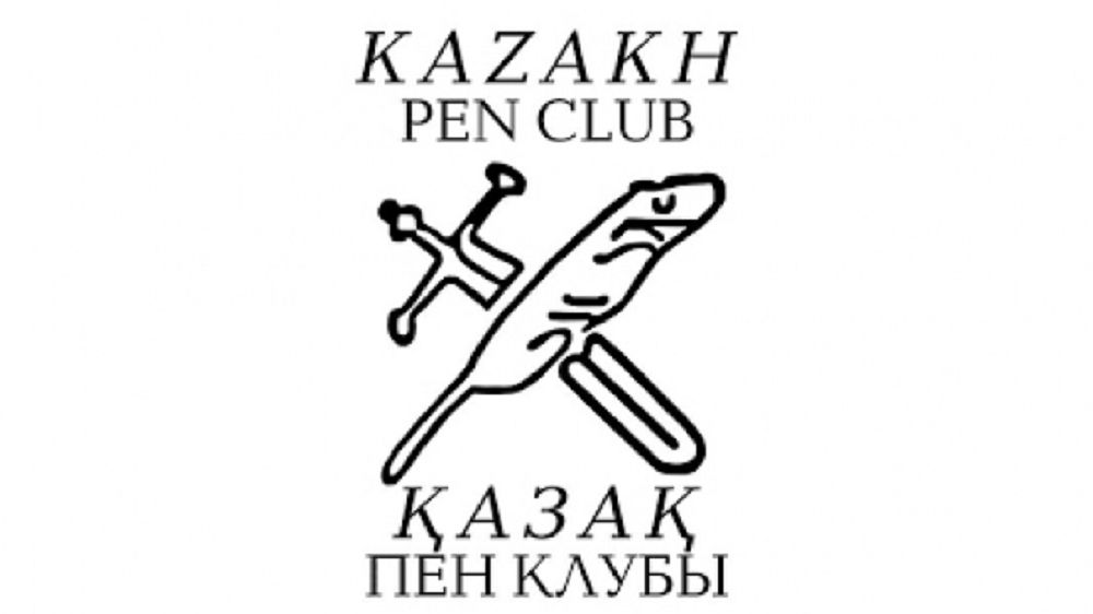 Шетелдік жазушылар Алматыда бас қосады