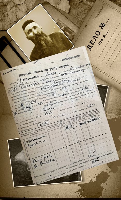 Үркердей топ ішіндегі Үркімбаев