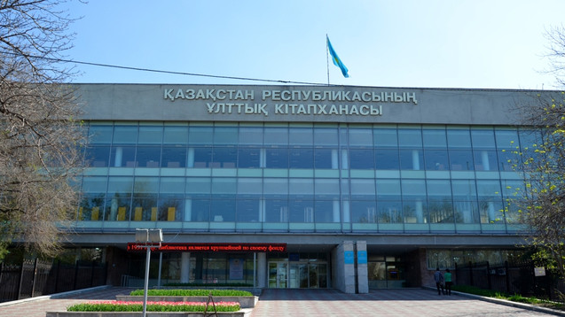 Алматыда бүкілқазақстандық кітапханашылар съезі өтеді