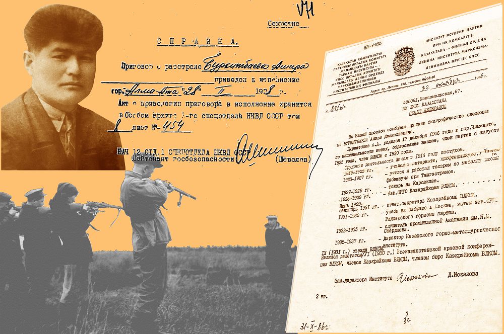 Ерлерді ел де, жер де ұмытпайды (Әшір Бүркітбаев туралы)