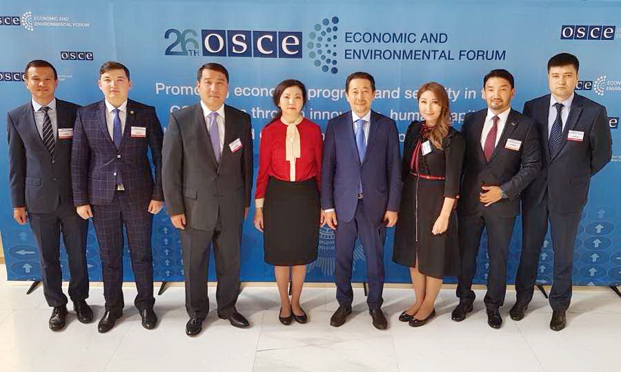 Экономика және қоршаған орта форумында Қазақстандағы цифрлық экономика мүмкіндіктері қозғалды