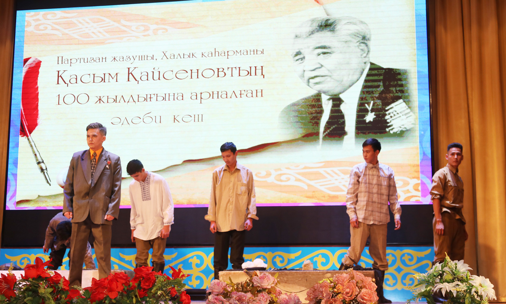 Таразда Халық қаһарманы Қасым Қайсеновтің 100 жылдығы тойланды
