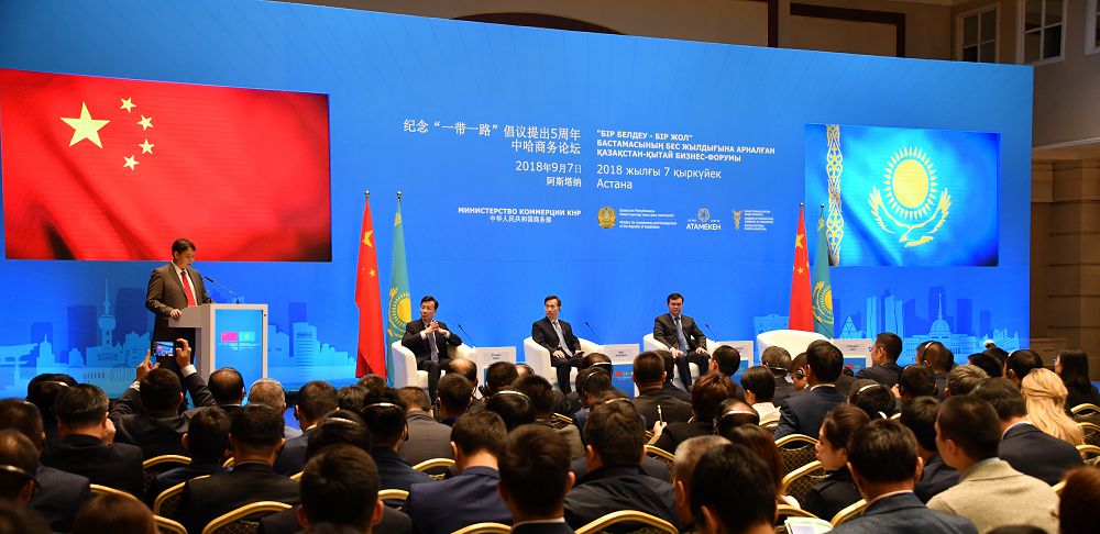 Қазақстан-қытай: Экономикалық байланысты екшеген бизнес-форум