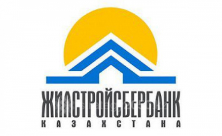 Тұрғын үй құрылыс жинақ банкінде NPL деңгейі 0,25%-ға дейін төмендеді