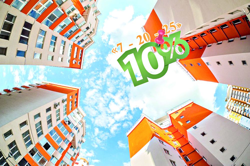 Жас отбасыларға жеңілдік жасалады