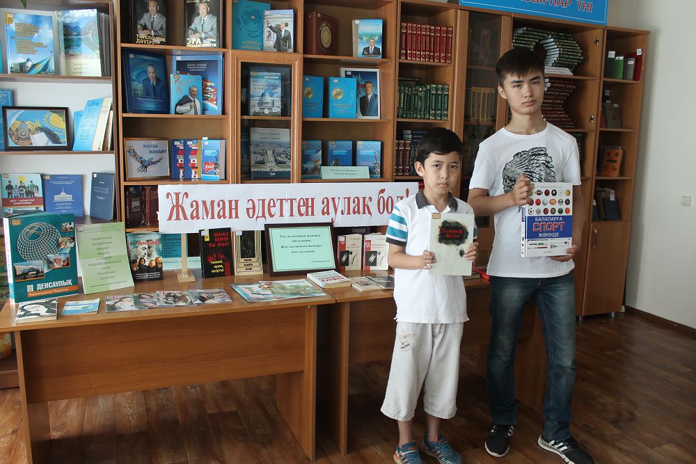 Жирен жаман әдеттен!