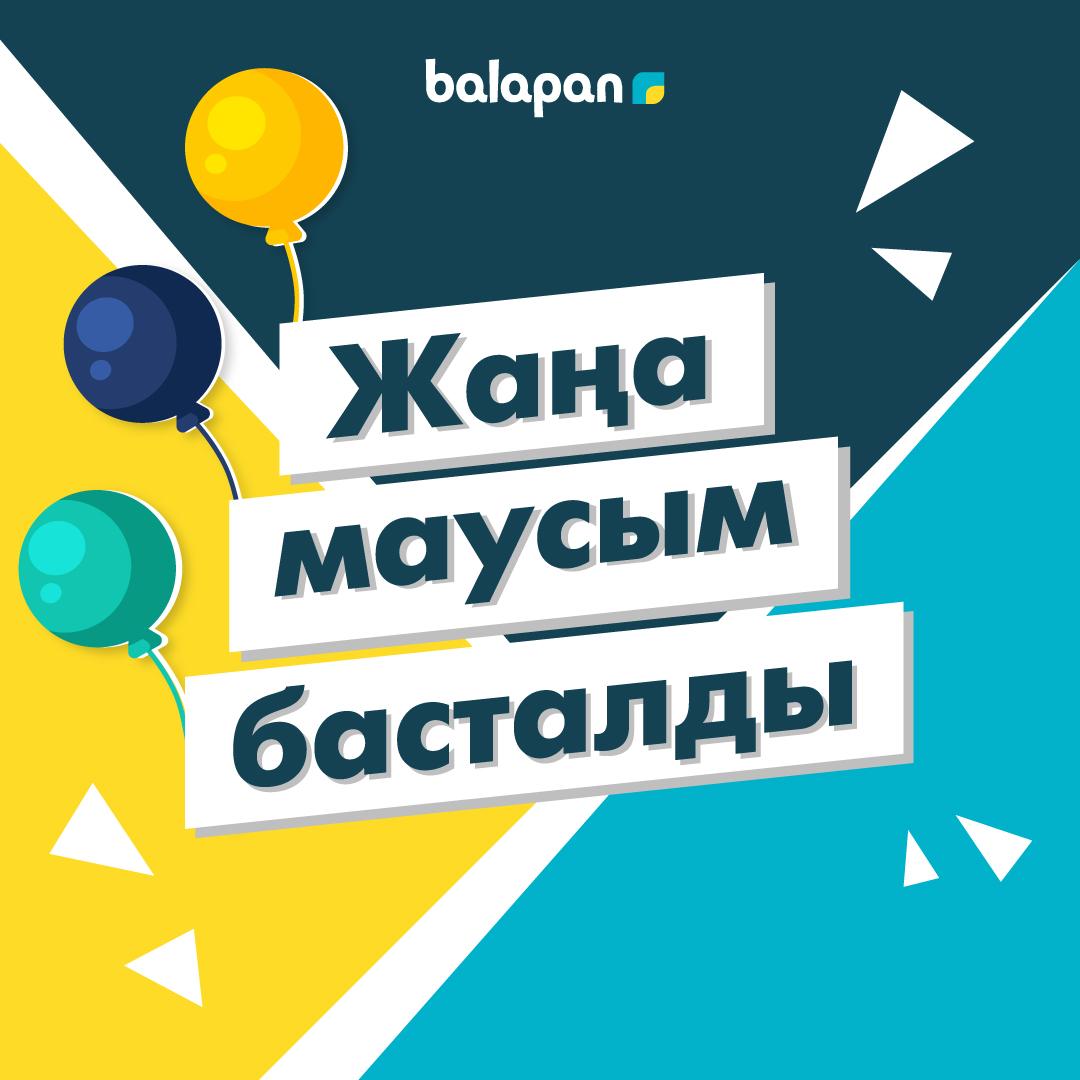 «balapan» телеарнасының күзгі телемаусымы басталды