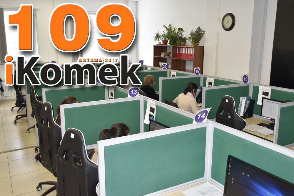 iKomek орталығының көмегі көп