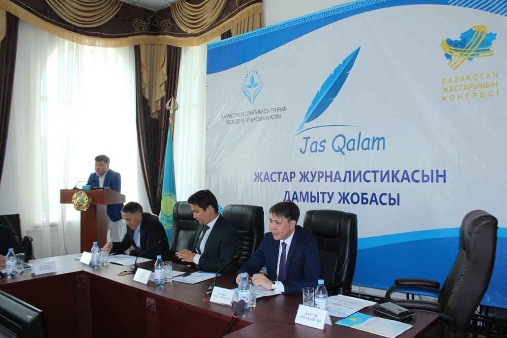 Жаңа жоба – жастар үшін