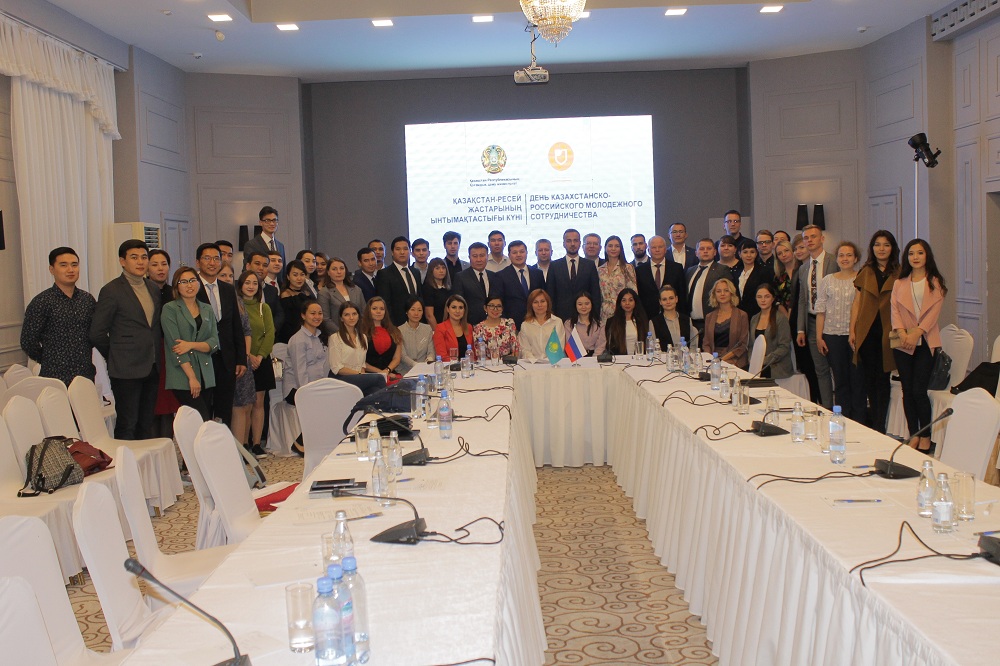 Қазақстан және Ресей жастары екі жақты ынтымақтастықты дамыту перспективаларын талқылады