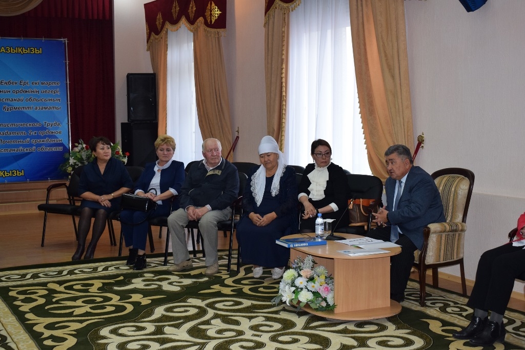 Қостанайда Кәмшат Дөненбаеваны еске алу кеші өтті