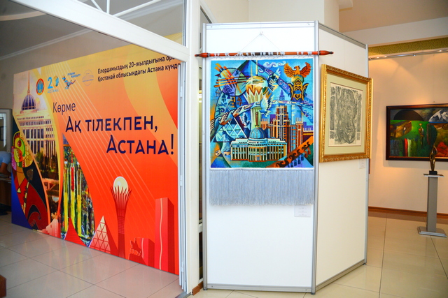 Жетісулықтар 70 өнерпаздың өнерін тамашалайды