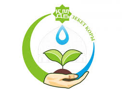 Ақмолалық «Зекет» қорының жұмысы жақсы