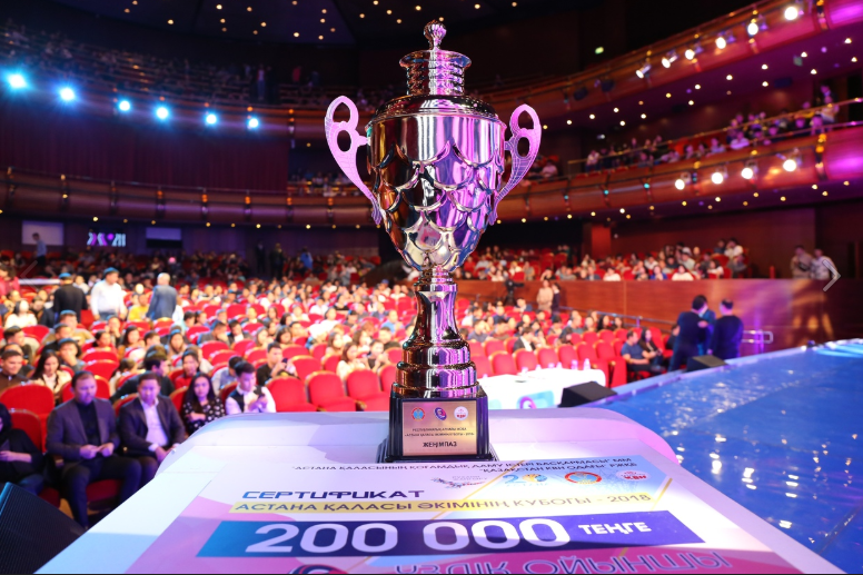 Астана қаласының әкімі кубогы «Күлтегінге» бұйырды