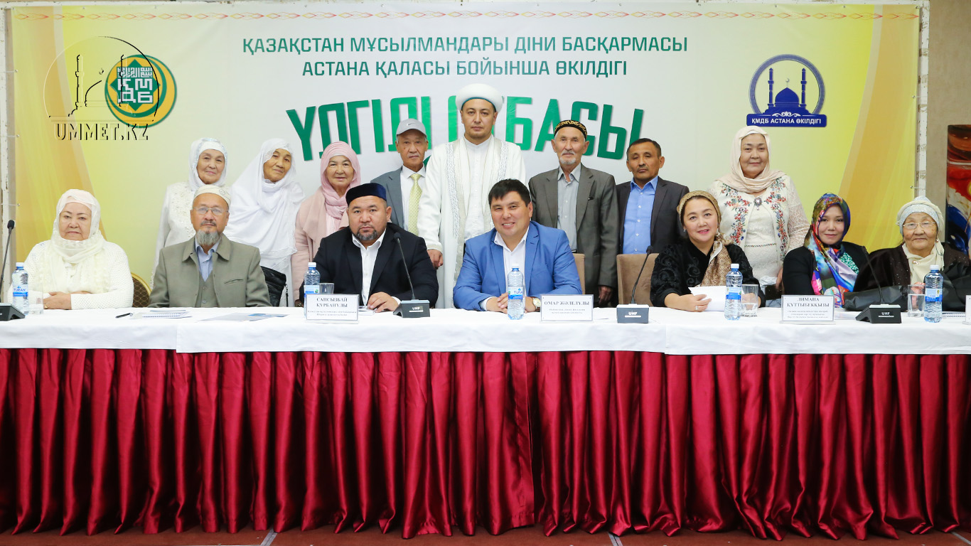 Астанада «Үлгілі отбасы – қоғам тірегі» атты семинар өтті