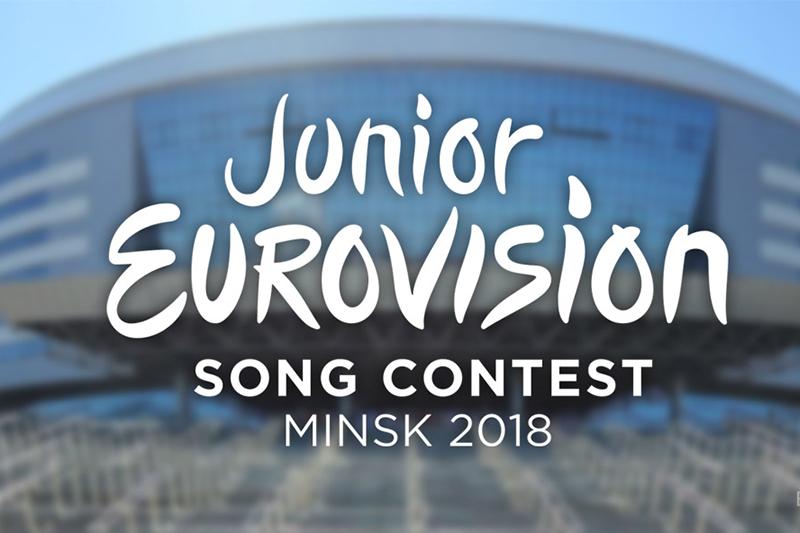  «Балалар Евровидениесі» байқауының жеңімпазы анықталмақ