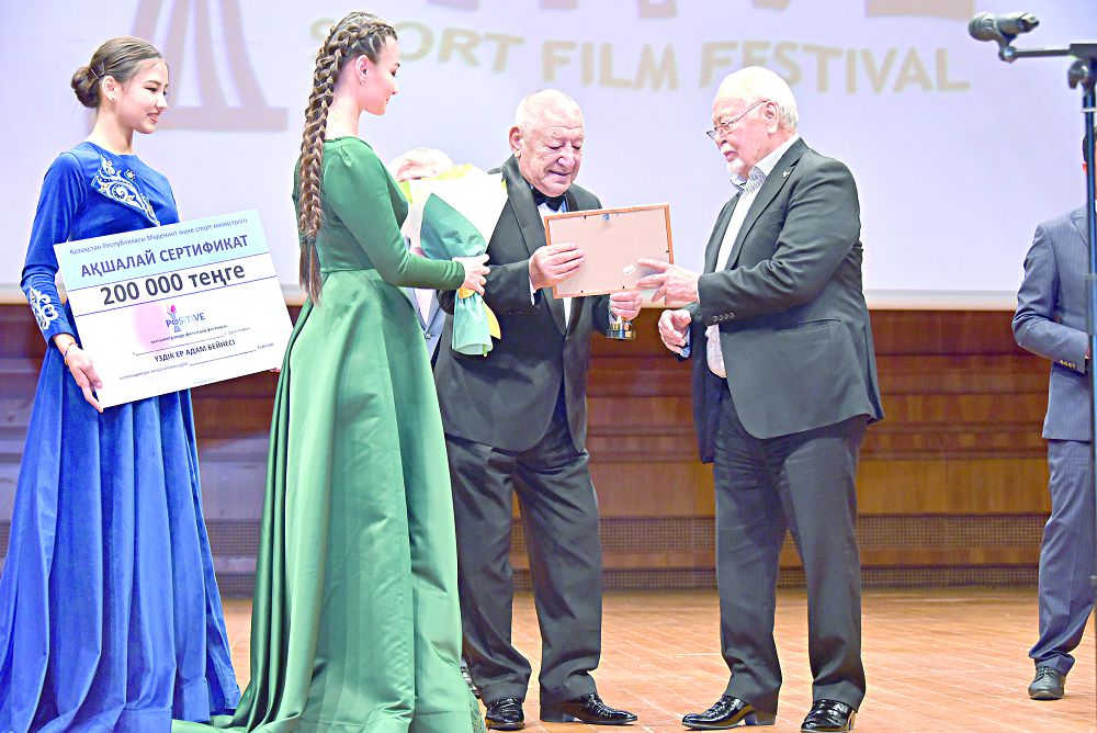 «Астана аспаны» атты «Positive» қысқаметрлі фильмдер фестивалі өтті