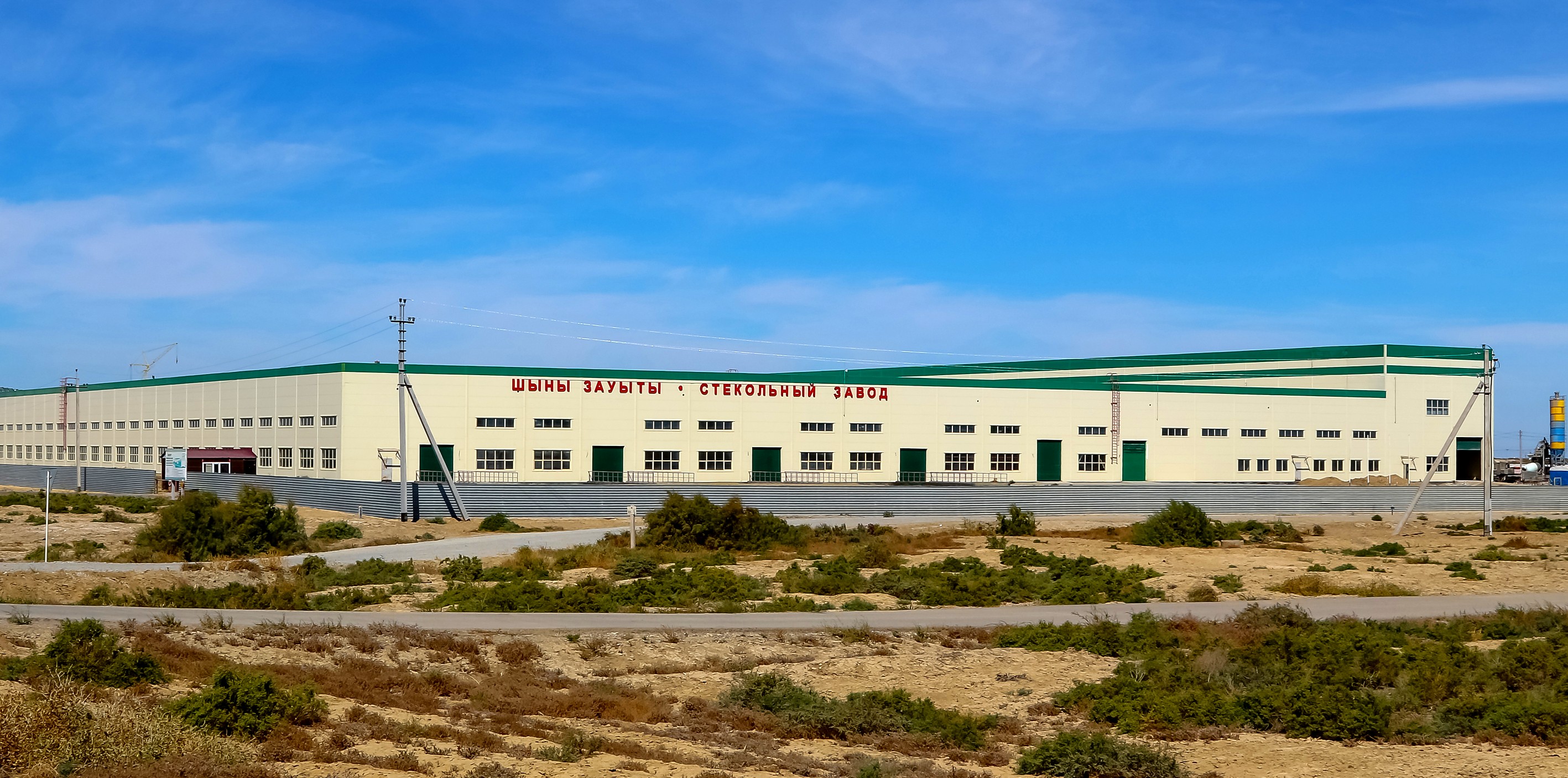 Экспортқа бағытталған үш жоба іске қосылады