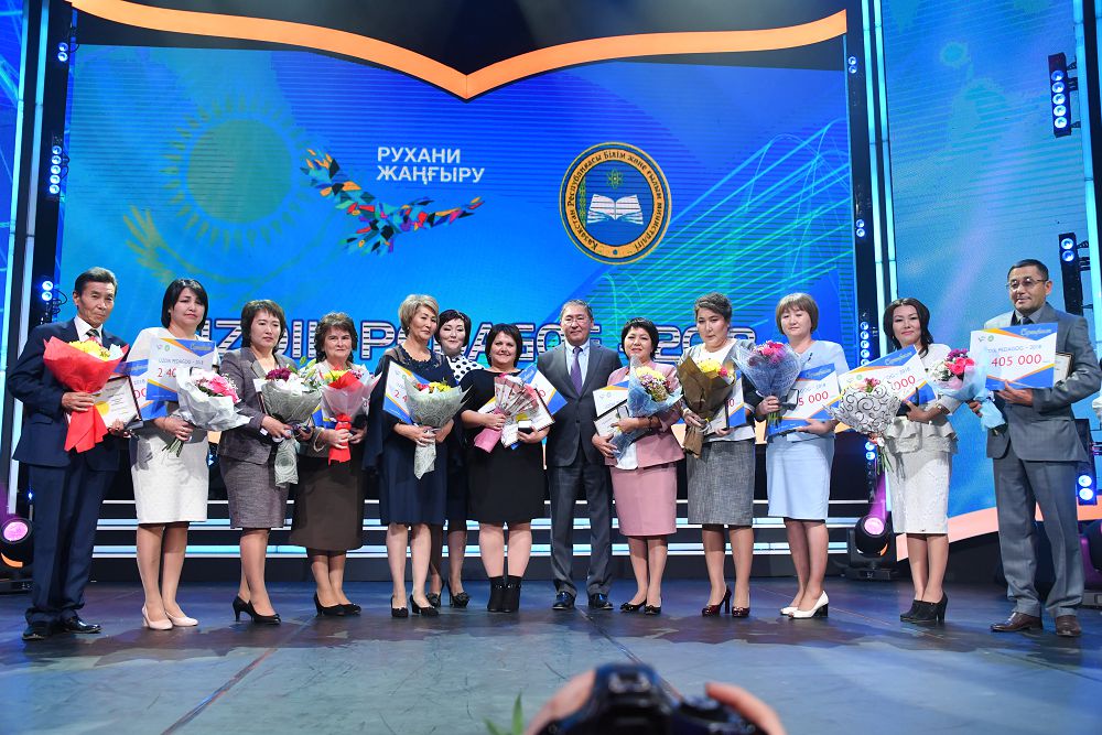 Үздік ұстаздар марапатталды