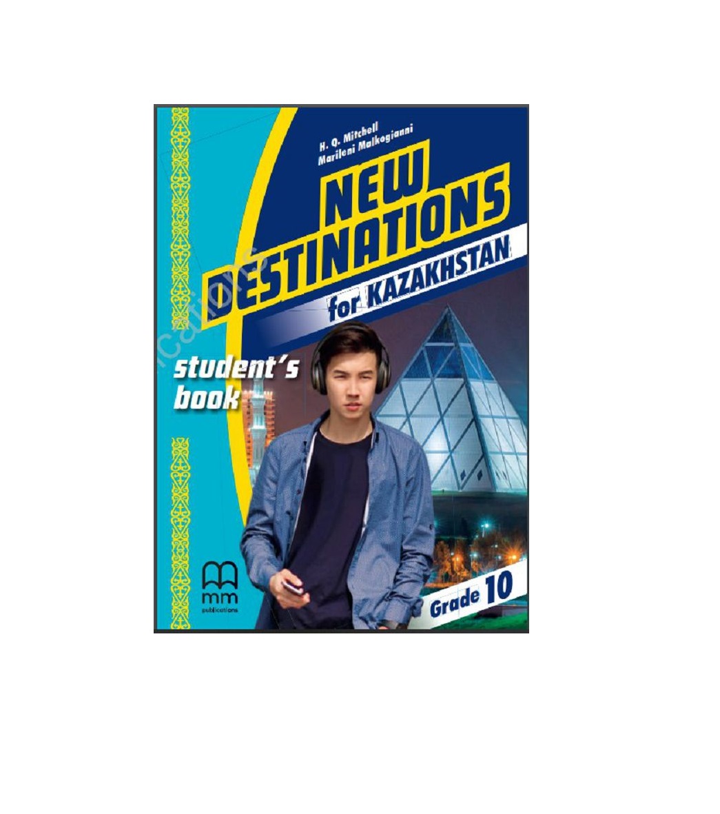 «ММ publication» – инновациялық технологиялар тетігі