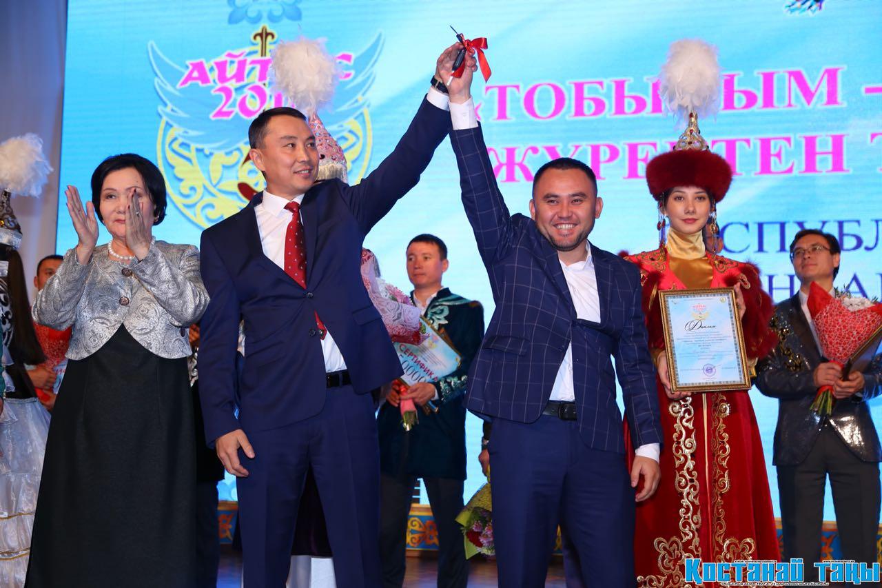 "Тобылым-Торғайым, жүректен толғайын!" атты республикалық айтыс мәреге жетті