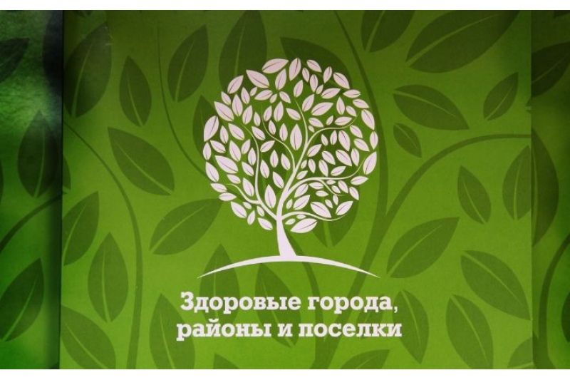 Алматыда ДДҰ «Саламатты қалалар» желісіне қатысушы мэрлердің саммиті өтеді