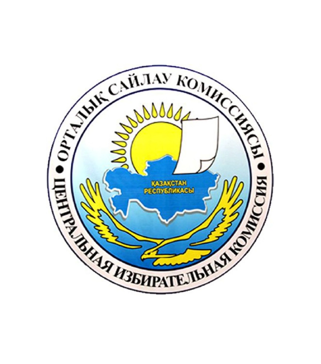 Сенат депутаттарын тіркеді