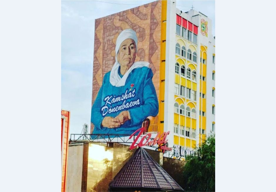 Кәмшат апа Қостанайдың төрінде отыр