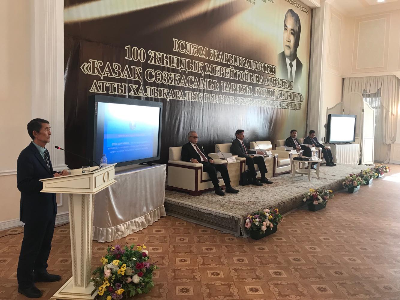 Қарағандыда Ісләм Жарылғаповтың 100 жылдығына арналған халықаралық конференция өтті