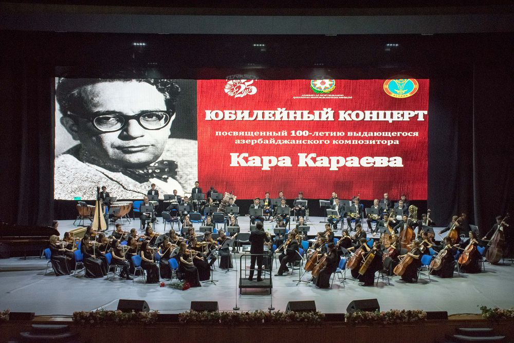 Әзер­бай­жан композиторы Қара Қараевтың 100 жыл­ды­ғына орай мерейтойлық концерт өтті