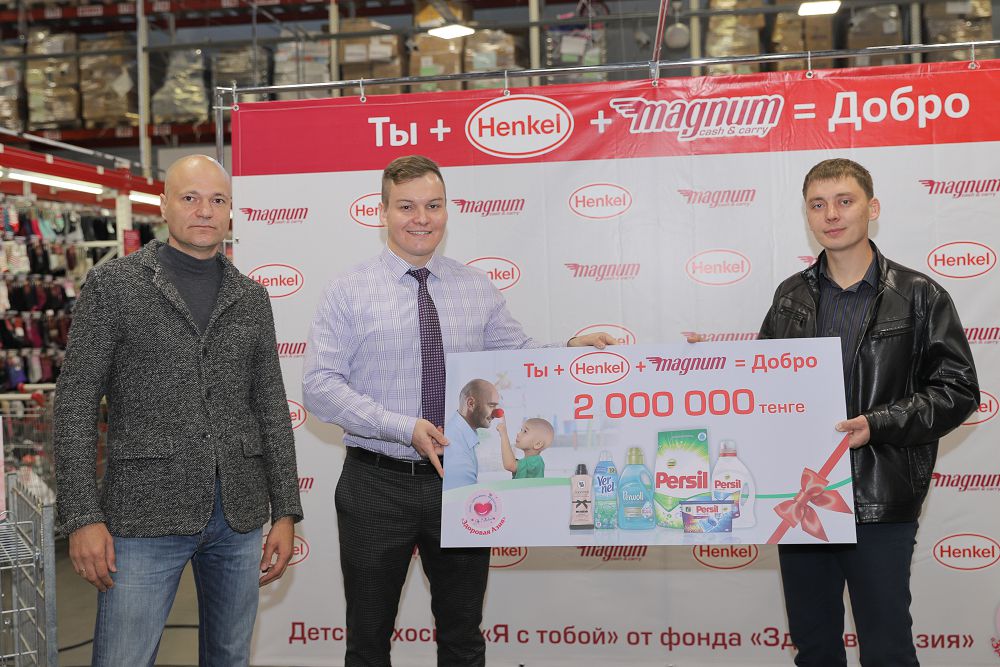 Халық Алматыдағы балалар хосписына 2 миллион теңге жинап берді