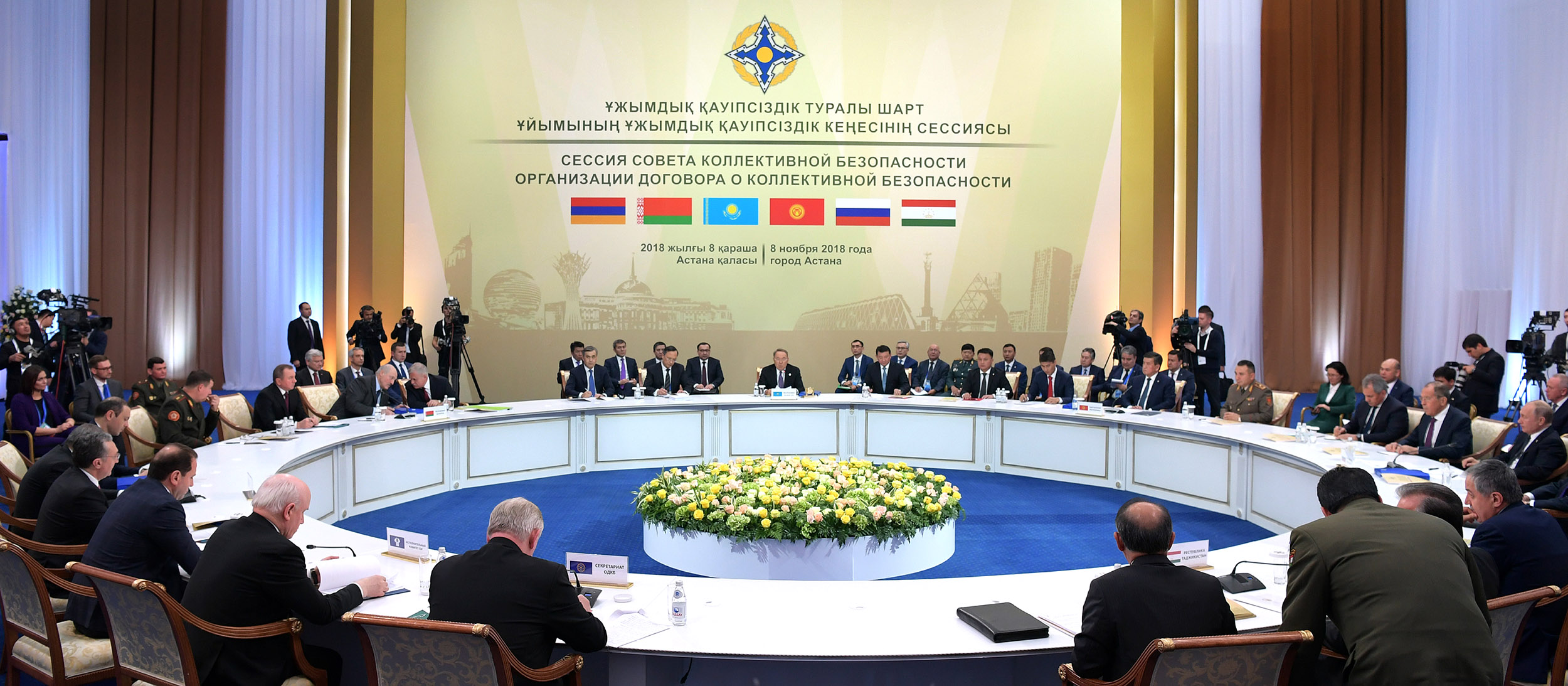 Астана сессиясы. ҰҚШҰ-ның бейбітшіліксүйгіш беделін нығайтты