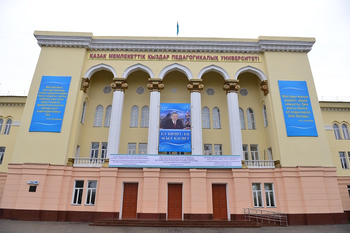 Қыздар университетінде «Ұлы дала тарихы» пәні енгізілді