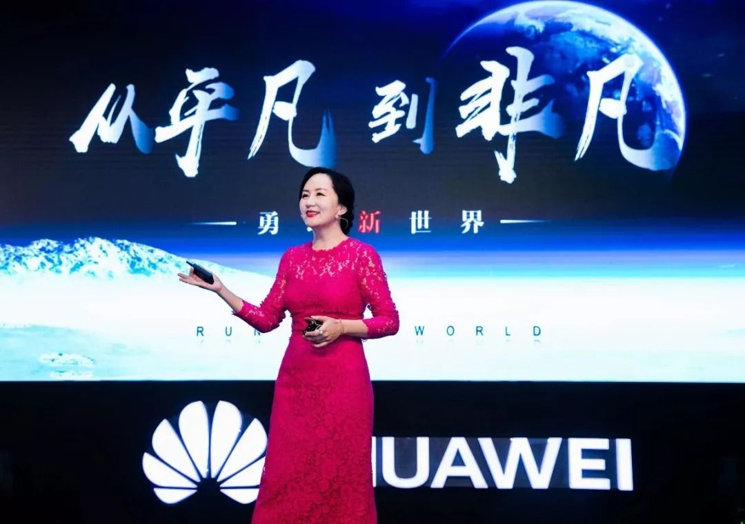 Huawei компаниясының қаржы директоры Мэн Ваньчжоу Канадада қамауға алынды