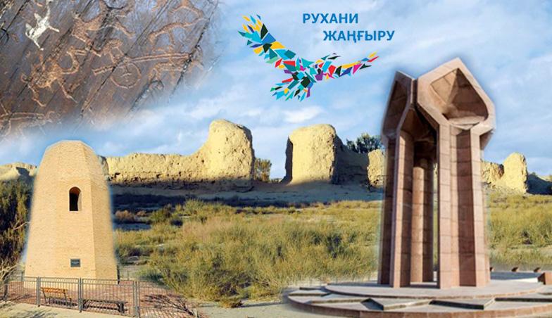 Сәулет ескерткіштерінің 3D картасы жасалды