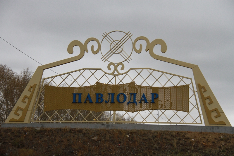 Павлодар облысында 72 көше, 7 ауылдың атаулары өзгерді 
