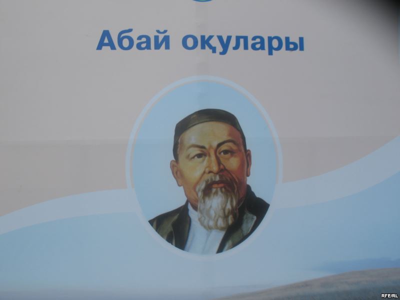 Ресей қазақтары  Абай өлеңдерін мәнерлеп оқудан байқау өткізді