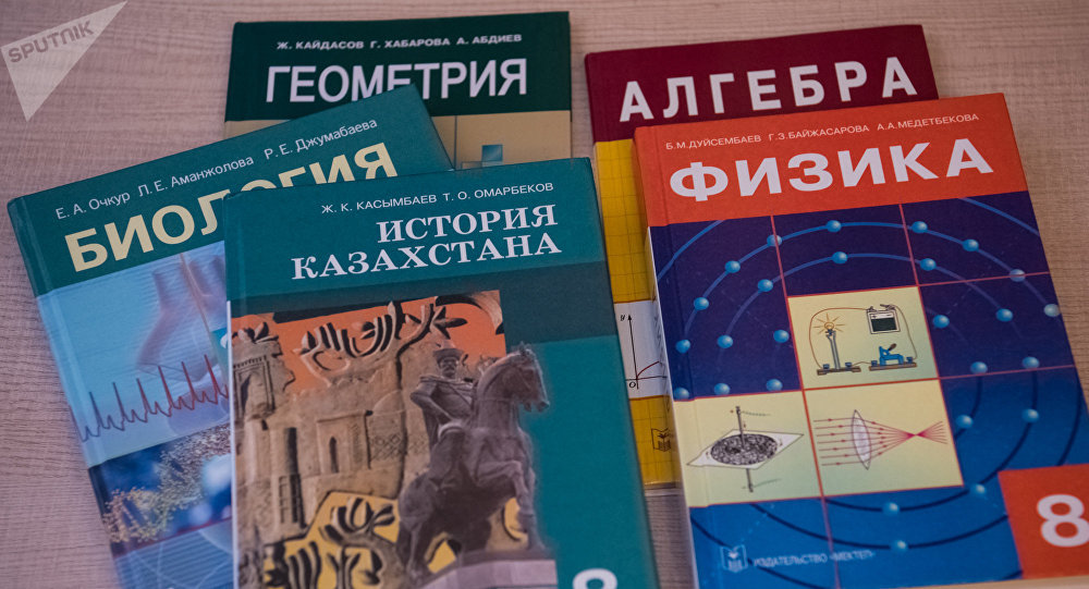 Геометрияны ескірген пайымдардан қашан арылтамыз?