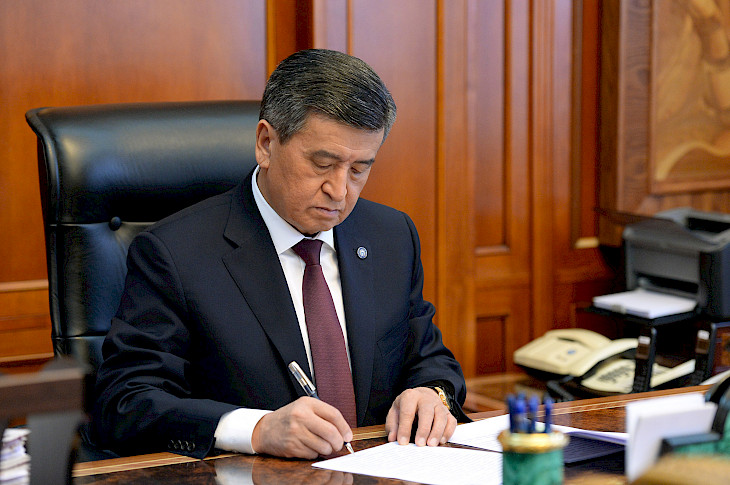 Қазақстан-Қырғызстан шекарасын демаркациялау туралы шарт ратификацияланды