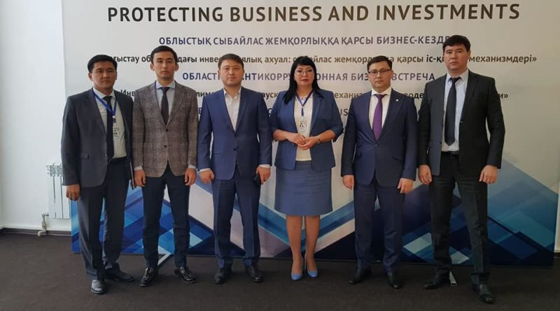 Маңғыстауда «Protecting Business and investments» жобасы аясында кәсіпкерлерден 29 өтініш түскен