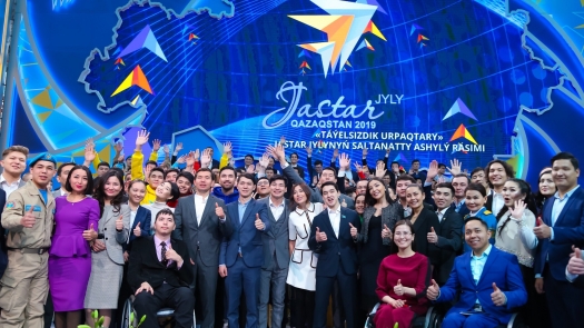 Жастар жылы туралы пікірлер