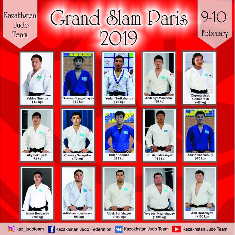 Дзюдодан Қазақстан құрамасы «Grand Slam» турниріне қатысады