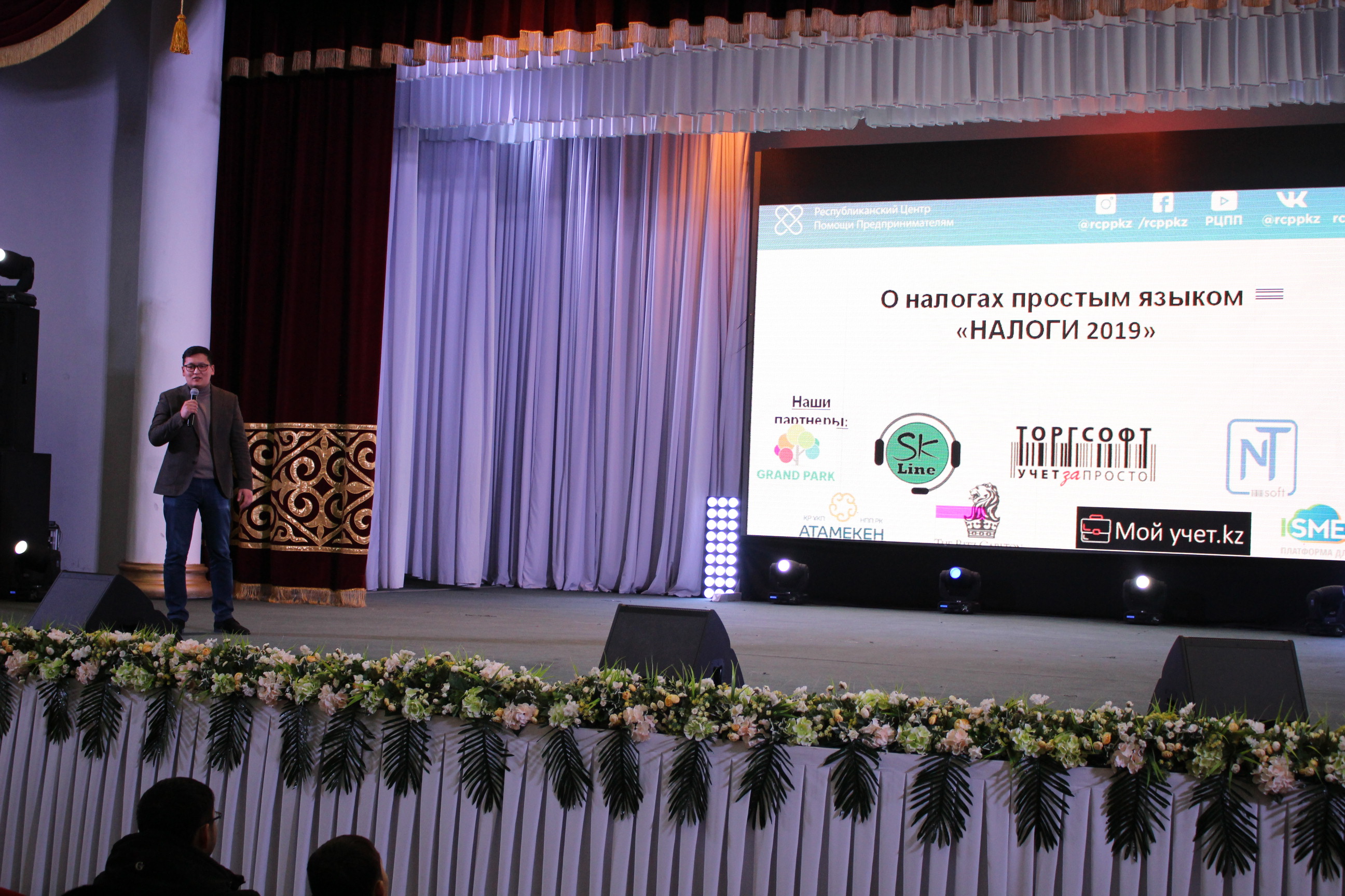 Ақтөбелік кәсіпкерлерге Салық заңнамаларындағы өзгерістер туралы түсіндірілді