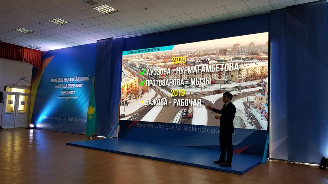 Өскеменнің өз Арбаты болады