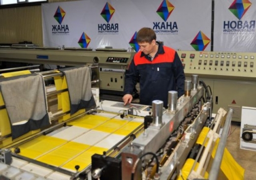 «Радуга» серіктестігі сұранысқа ие 200-ден астам өнім түрін шығарады