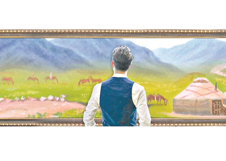 Мұң (әңгіме)