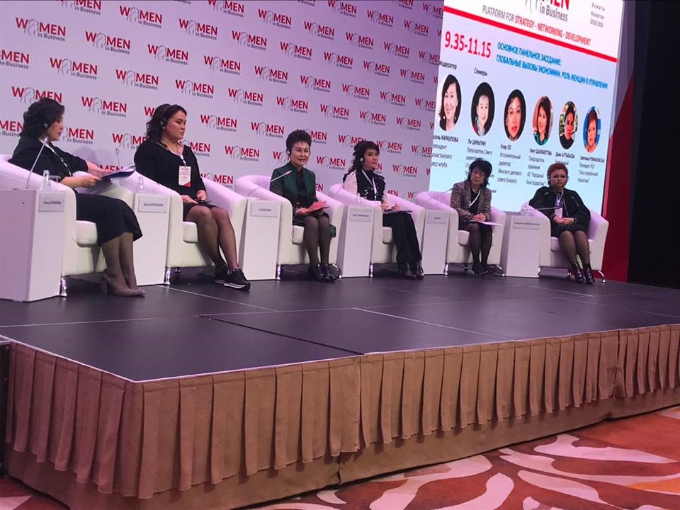 Алматыдағы «Women in business» форумы мәреге жақындады