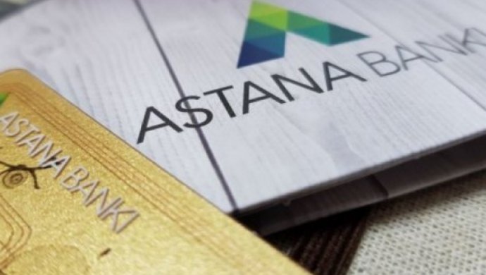 «Астана Банкі» клиенттеріне 35,2 млрд теңге кепілді өтемақы төленді