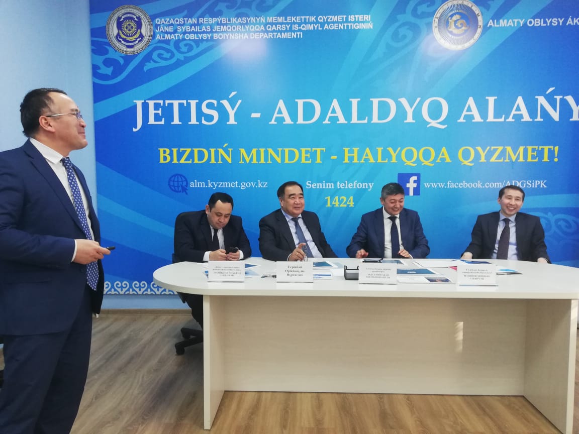 СДУ мемлекеттік сектормен стратегиялық серіктестікті нығайтуда