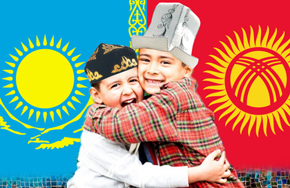 Ауылы аралас, қойы қоралас ағайын...